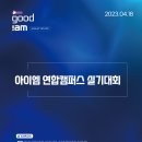 수원아이엠미술학원