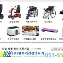 시티의료기 이미지