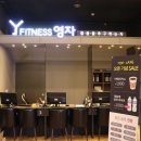 주식회사 영자피트니스 서초 | 서초 헬스 영자 피트니스 그뤠~잇