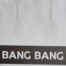 뱅뱅코오롱