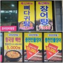 풍천가든 이미지