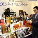 신세계청과 이미지