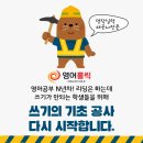 빅애플잉글리쉬