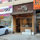 서초대로54길 11 이미지