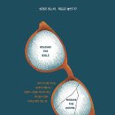 좋은세상안경.콘텍트 이미지