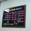 마이주께마이무라