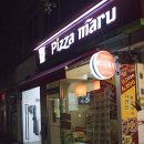 피자마루 신메뉴 새게피자 리얼 후기~ 가재울점!