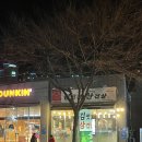김젓갈삼겹살