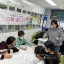 대곡초등학교 이미지