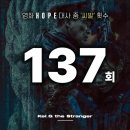 세븐호프 - 도봉구 | 롯데시네마 부산 장림 5관 : ‘호프’ 후기, 개인적인 생각 (쿠키 영상, 약스포)