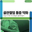 유대현나경선내과의원 이미지
