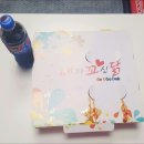 내가꼬신닭 이미지