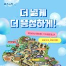 (주)코리아세븐 파주통일동산점 | 5월 축제 추천 보드게임 덕후 모여라! 2025 파주슈필 총정리 신작 보드게임 미리보기