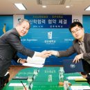 지리산한방병원 이미지