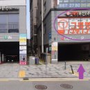 그뤠잇 동전노래연습장 이미지