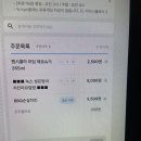 녹스PC 별내점 이미지