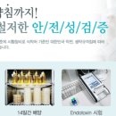 성남약침원외탕전실