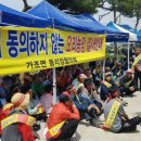 거창축사 이미지