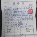 신일사 이미지