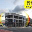 송정2천 이미지