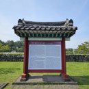 제주 항파두리 항몽 유적 | 제주 항파두리 항몽 유적지 관람료 및 주차 무료 방문 후기