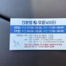 산분령 유료 낚시터 이미지