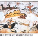 테마로 읽는 역사 네이버블로그