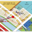 파리바게뜨사송