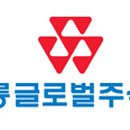 코오롱글로벌(주) 국토일보