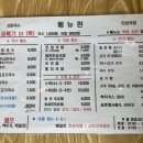 진성국밥 이미지