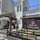 용유해변 | 주말에 다녀온 인천 중구 용유어보 솔직 후기 국물이 끝내주는 해물전골 칼국수 추천