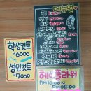 아트 손글씨 이미지