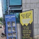 에이티에잇(88) 이미지