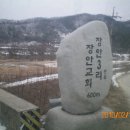 삼합리 마을회관 이미지