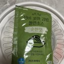 선비꼬마김밥장유코아점
