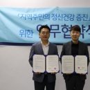 청주시 상당정신건강복지센터 이미지