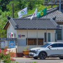 고려동 회관 이미지