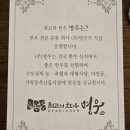 명우유통