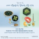 국가대표헬스 네이버블로그