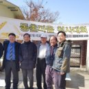 동촌마을회관 이미지