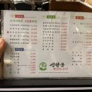 대경 카 부분정비 이미지