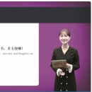 신 메이티엔 중국어회화 중급 step1 이미지