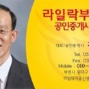 미사하남탑공인중개사사무소 네이버블로그