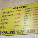 서라벌오리 이미지