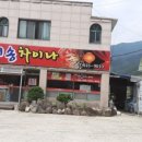 리송차이나 네이버블로그
