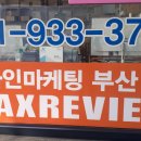 프린트집