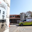 SRC재활병원 연합뉴스