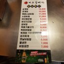 신마포 갈매기(용답점) | [답십리맛집] 신마포갈매기 내돈내산 솔직후기