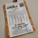 피제이피자 군산점 이미지