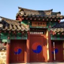 숭현사,옥화서원 이미지